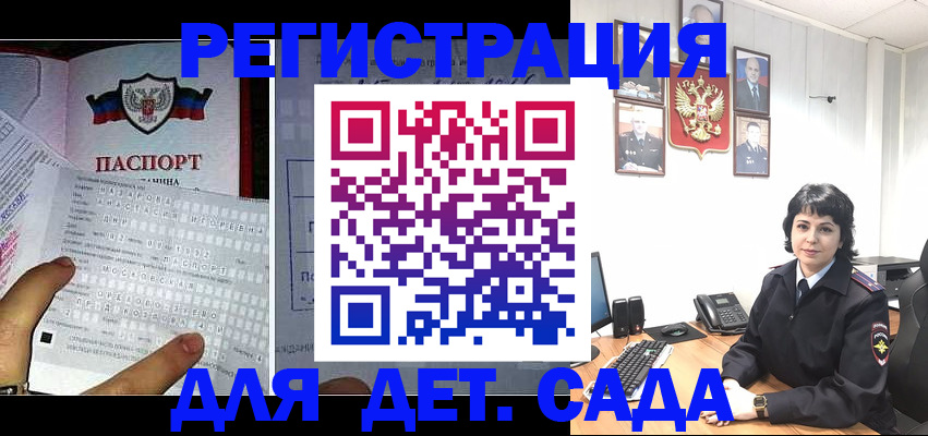 прописка от собственника в Нюрбе